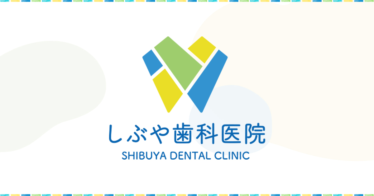 矯正治療の写真(埼玉県富士見市)