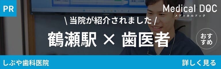 バナー