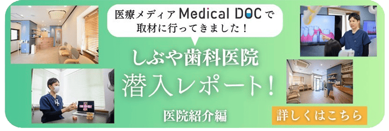 バナー